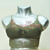 Women's Beautiful Wide Shoulder Net Bralette (9480)